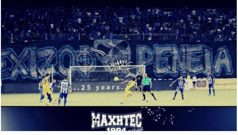 «Κανένας αγώνας δεν είναι χαμένος, αν δεν τον προδώσεις» thumb