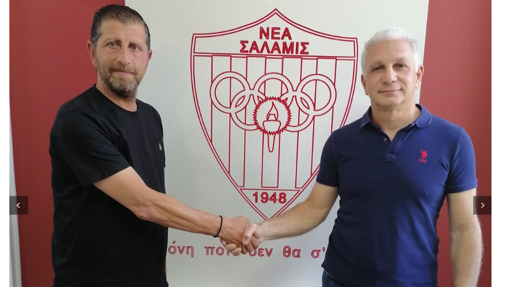 Σημαντικές προσθήκες στις ακαδημίες της Νέας Σαλαμίνας thumb