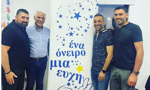 Έγινε η παράδοση του ποσού! thumb