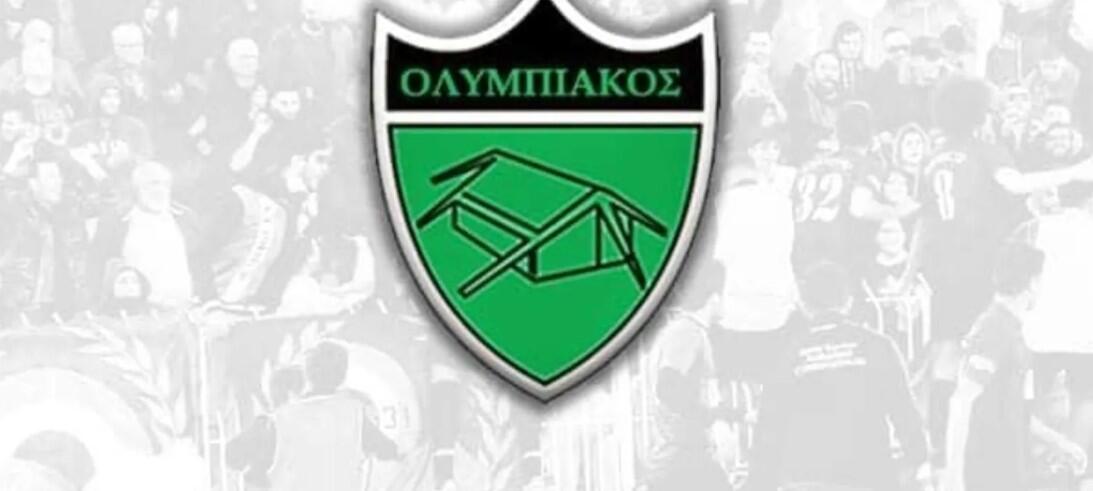Το προπονητικό επιτελείο της ομάδας κοριτσιών Κ18 του Ολυμπιακού thumb