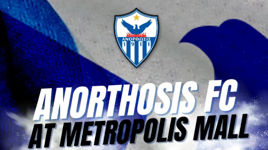 Στο Metropolis Mall για αυτόγραφα οι Ανορθωσιάτες  thumb