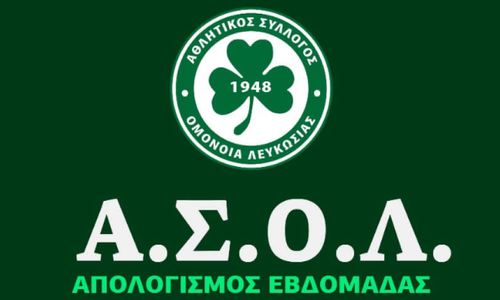 Ο απολογισμός της Ομόνοιας thumb