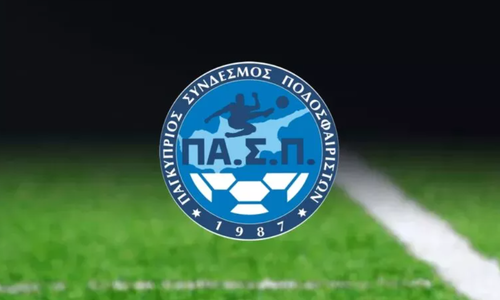 «Απαιτούμε τα γήπεδα να είναι χώρος ψυχαγωγίας και να μην θυμίζουν ζούγκλα» thumb