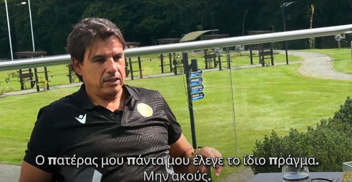 Συνέντευξη Κόλμαν: «Αυτή είναι η δική μου φιλοσοφία» thumb