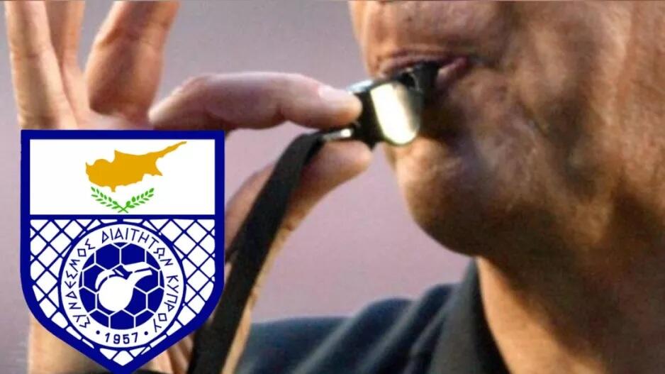 Καταδικάζει ο Σύνδεσμος Διαιτητών την επίθεση σε σπίτι μέλους του thumb