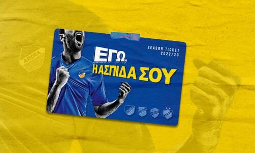 Ενημέρωση για τα season! (pic) thumb