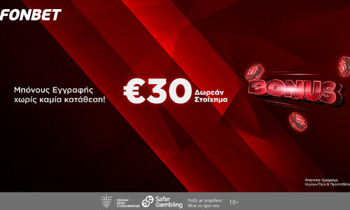 Ντερμπάρα τίτλου ανάμεσα σε Πάφο και Άρη με €20 ΔΩΡΕΑΝ Στοίχημα στη Fonbet thumb