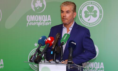 Η παρουσίαση του ιδρύματος ΟΜΟΝΟΙΑ FOUNDATION  thumb