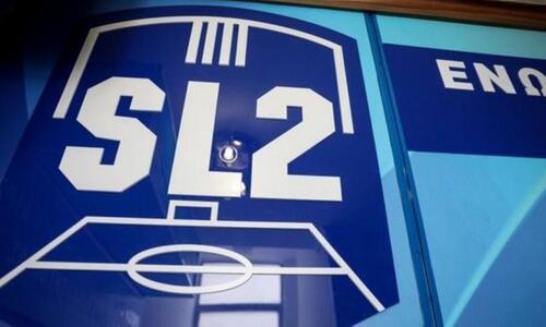 Όρια στον στοιχηματισμό στην Super League 2  thumb