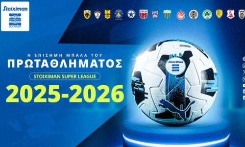 Η νέα επίσημη μπάλα της Stoiximan Super League 2025-26! thumb