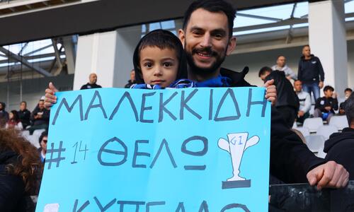 Θέλει Κύπελλο ο μικρός Απολλωνίστας! thumb