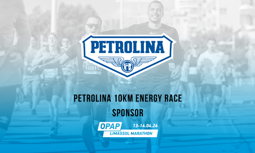 Η Πετρολίνα ο ονομαστικός χορηγός του Petrolina 10km Energy race thumb