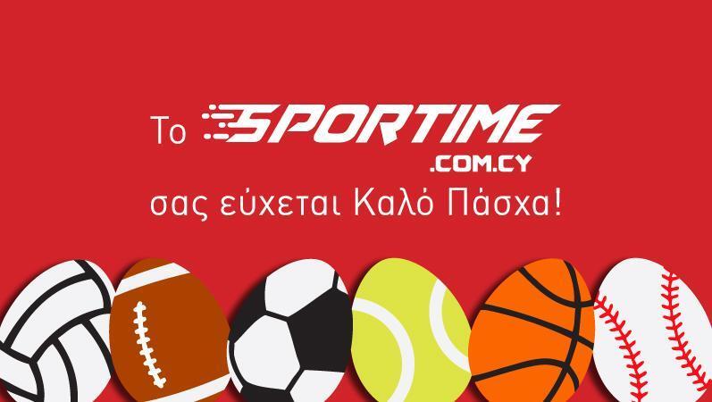 Το Sportime σας εύχεται Καλή Ανάσταση και Καλό Πάσχα! thumb