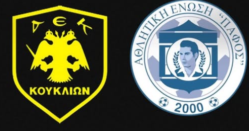 Πάφος FC: «Μια σπάνια ποδοσφαιρική εξαίρεση που γράφει ιστορία!» thumb