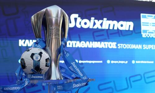 Αναδιάρθρωση στο ελληνικό ποδόσφαιρο με 16 ομάδες στην Stoiximan Super League thumb