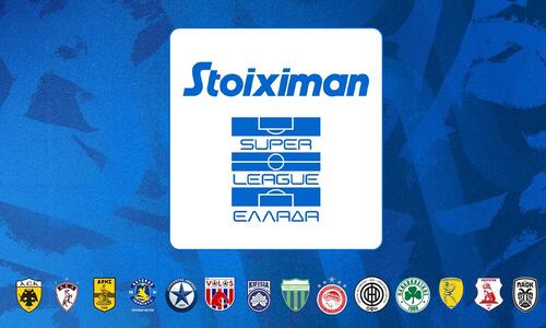 Super League: Με Άρη στο Φάληρο ο Ολυμπιακός (Πρόγραμμα) thumb