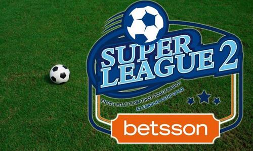 Super League 2: Αναβλήθηκε ο αγώνας Καβάλα-Τρίκαλα thumb