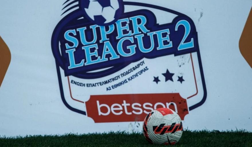 Super League 2: Τα φώτα στον Βορρά thumb