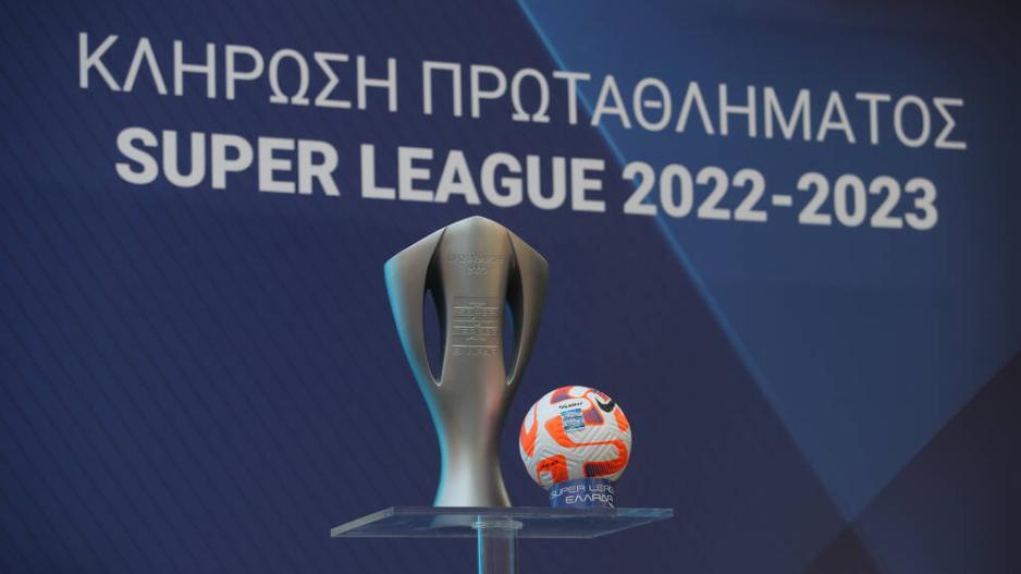 Βγήκε το πρόγραμμα των play offs! thumb