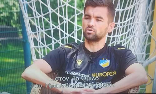 «Η πρόταση ήρθε τη κατάλληλη στιγμή» thumb