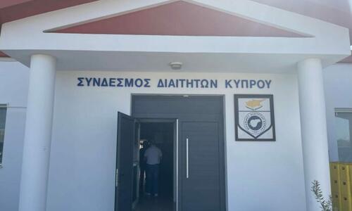 Σύνδεσμος Διαιτητών για ξυλοδαρμό Θεοδώρου: «Δεν χωρούν εκπτώσεις και συμβιβασμοί» thumb