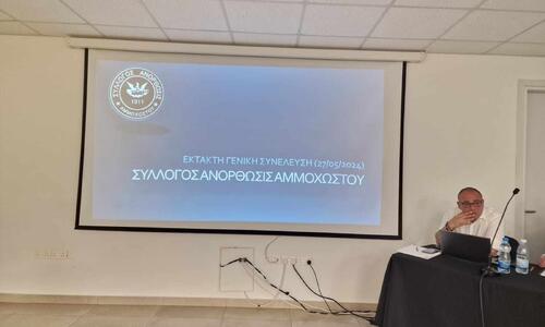 Εξέλιξη: Απορρίφθηκε η πρόταση μεταβίβασης των μετοχών Πουλλαΐδη! thumb