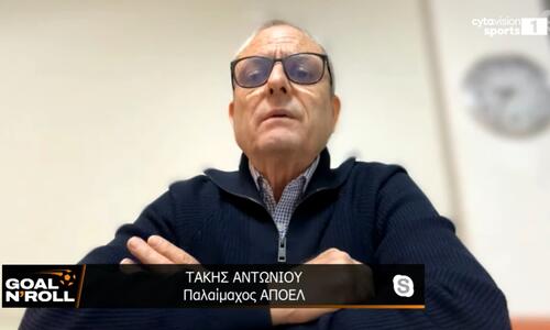 «Εδώ μπορεί να γίνει κριτική... Δεν θυμάμαι ξανά να μας έκανε αντίπαλος δέκα ευκαιρίες για γκολ» thumb