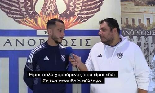 Βίντεο: «Θα τα δώσω όλα, ας δούμε τι μπορούμε να καταφέρουμε...» thumb