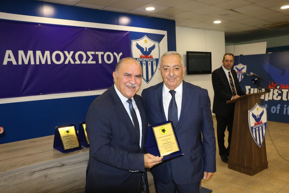 Στην εκδήλωση της Ανόρθωσης για τον Αντώνη Παπαδόπουλο ο Πρόεδρος του ΚΟΑ thumb
