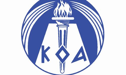 ΚΟΑ: Αυτά τα αντικείμενα απαγορεύονται σε αθλητικό χώρο!  thumb