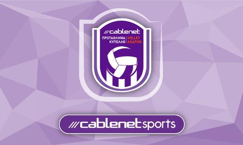Ομόνοια-ΑΠΟΕΛ απευθείας από την Cablenet - Όλο το πρόγραμμα thumb