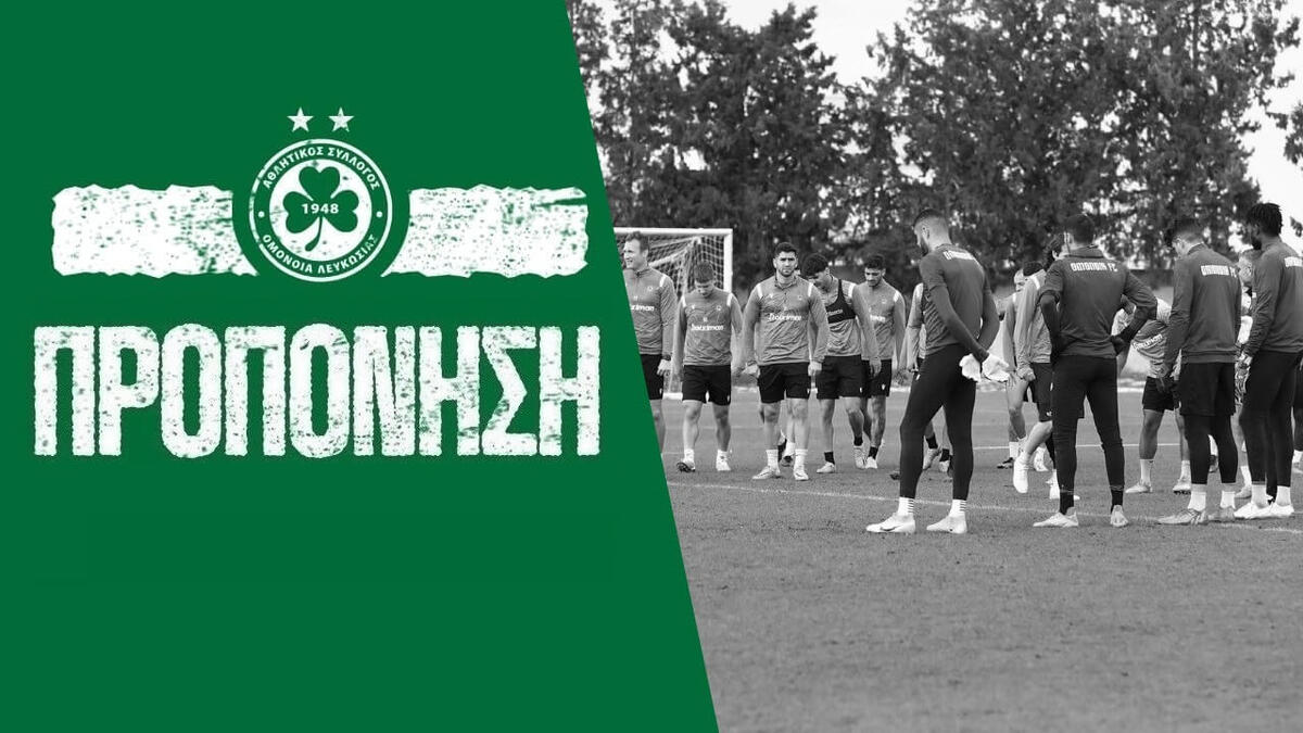 Βίντεο: Δουλεύει με αυτούς που έχει ο Σωφρόνης thumb