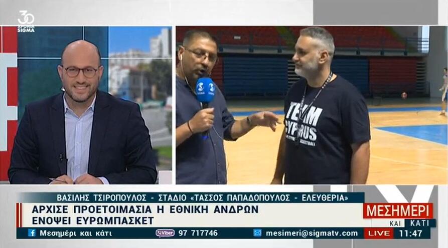 Λειβαδιώτης στο ΣΙΓΜΑ: «Πρέπει να βάλουμε τα δικά μας όρια» (βίντεο) thumb