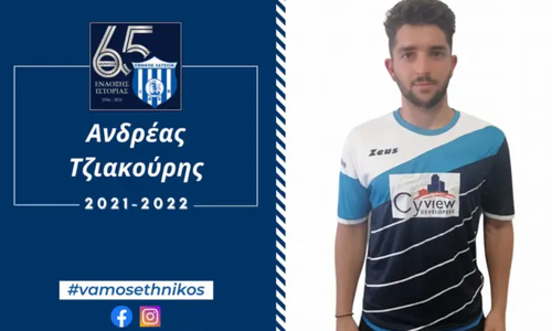 Έτοιμος να κάνει τη διαφορά ο Τζιακούρης thumb