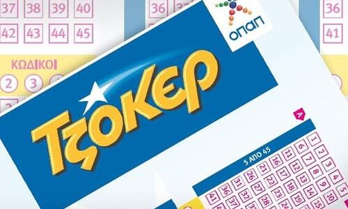 Τζόκερ: Οι τυχεροί αριθμοί της κλήρωσης για τα €6.300.000 thumb