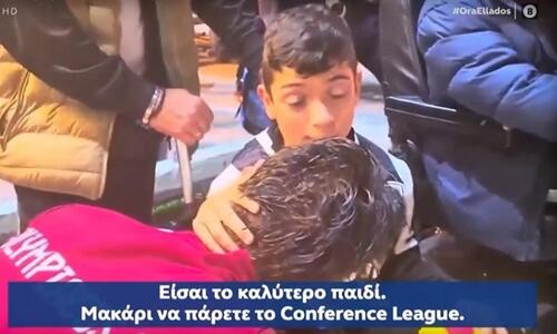 Σπουδαία κίνηση από την ΠΑΕ Ολυμπιακός: Κάλεσε τον μικρό Γιαννάκη στον τελικό! thumb