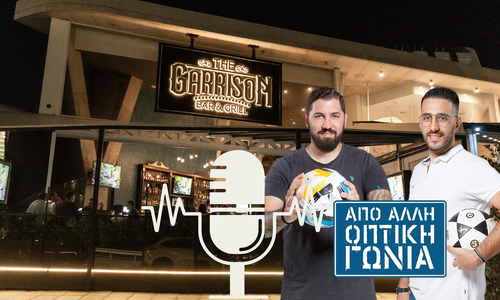 Το Sportime μιλά Ελληνικά και... Super League-άτα στο Garrison Bar & Grill!  thumb