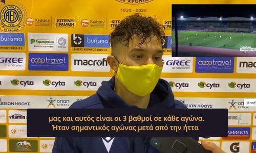 ΑΕΛ: Οι δηλώσεις των πρωταγωνιστών (video) thumb