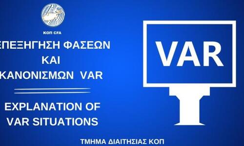 Επιτροπή Διαιτησίας: Λάθος εκτίμηση του VAR στο «Αντώνης Παπαδόπουλος» thumb