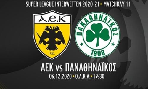 «Aκτινογραφία» του ντέρμπι ΑΕΚ-Παναθηναϊκός  thumb