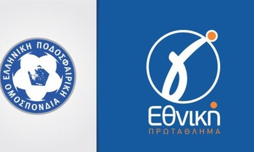 ΕΠΟ: «Θα υποβιβαστούν όσες ομάδες δεν δηλώσουν συμμετοχή»  thumb