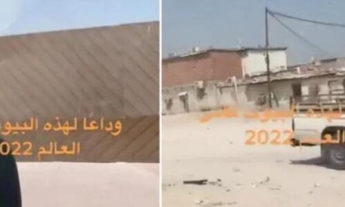Και όμως: Στο Κατάρ χτίζουν τείχος για να κρύψουν την φτώχεια! thumb