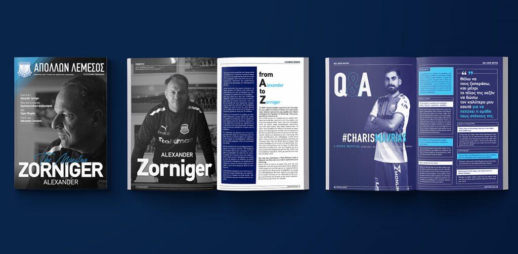 Μεγάλη συνέντευξη Τσόρνιγκερ: «Με ανακάλυψε ο Ralf Rangnick» thumb