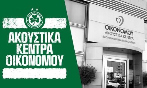 Επίσκεψη της Ομόνοιας (vid) thumb