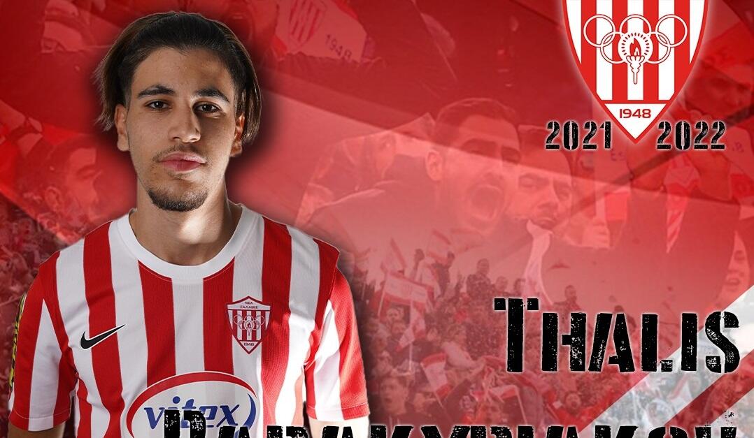 Φιρμάνι για τον Θαλή Παπακυριάκου thumb