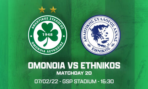 Από σήμερα τα εισιτήρια  thumb
