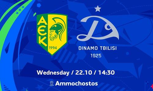 Αύριο ο πρώτος αγώνας της Κ19 της ΑΕΚ για το Youth League thumb
