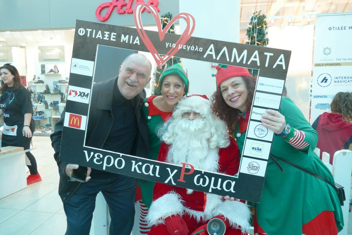 Σε φιλανθρωπική εκδήλωση ο Ανδρέας Μιχαηλίδης thumb