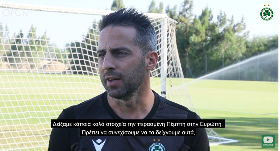 Βίντεο: «Υπάρχει ποιότητα, η Ομόνοια είναι ικανή για πολύ περισσότερα...» thumb