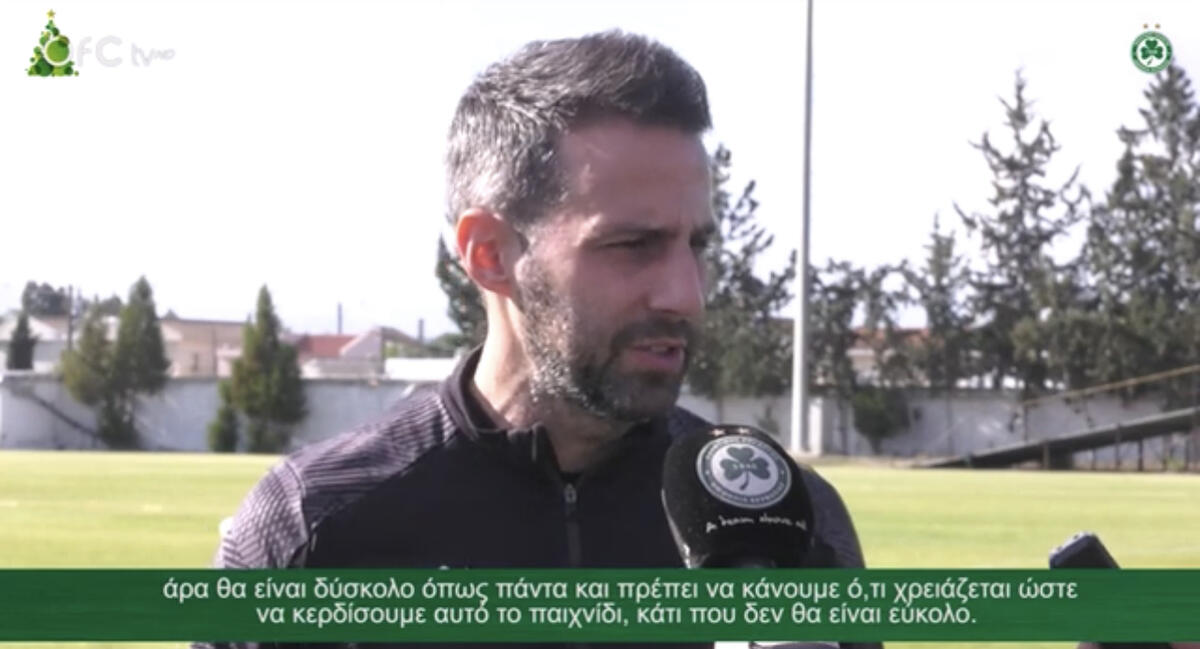 «Με κάθε σεβασμό, δεν με νοιάζουν τα στατιστικά του παρελθόντος» thumb